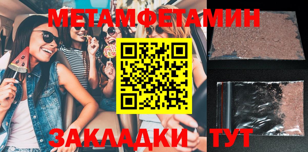 АМФЕТАМИН VHQ Грозный