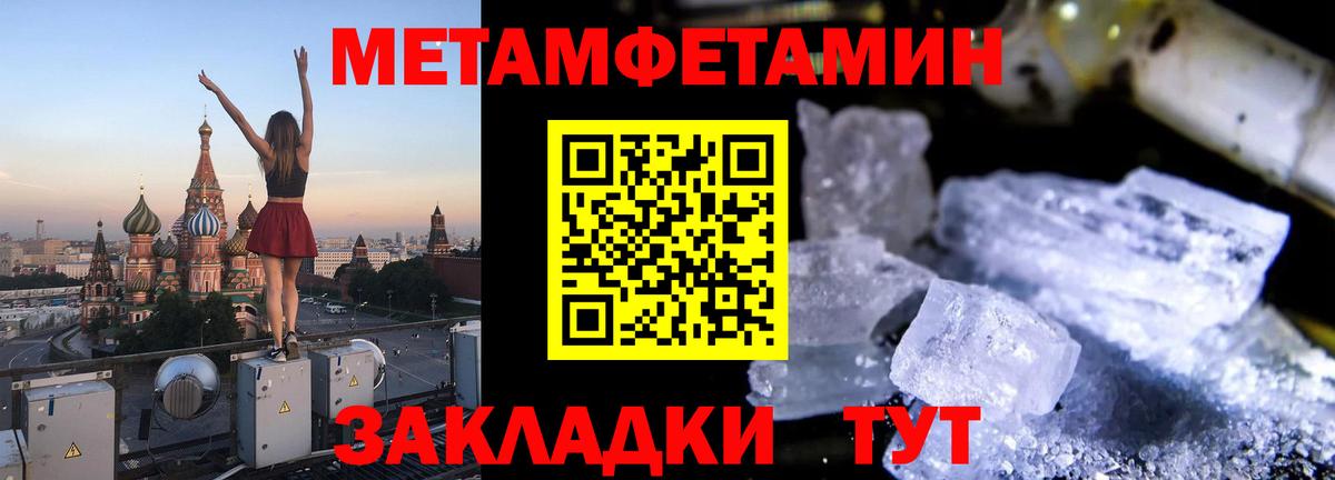 Грозный  АМФЕТАМИН  Amphetamine  Вход с VPN  АМФ 98% 