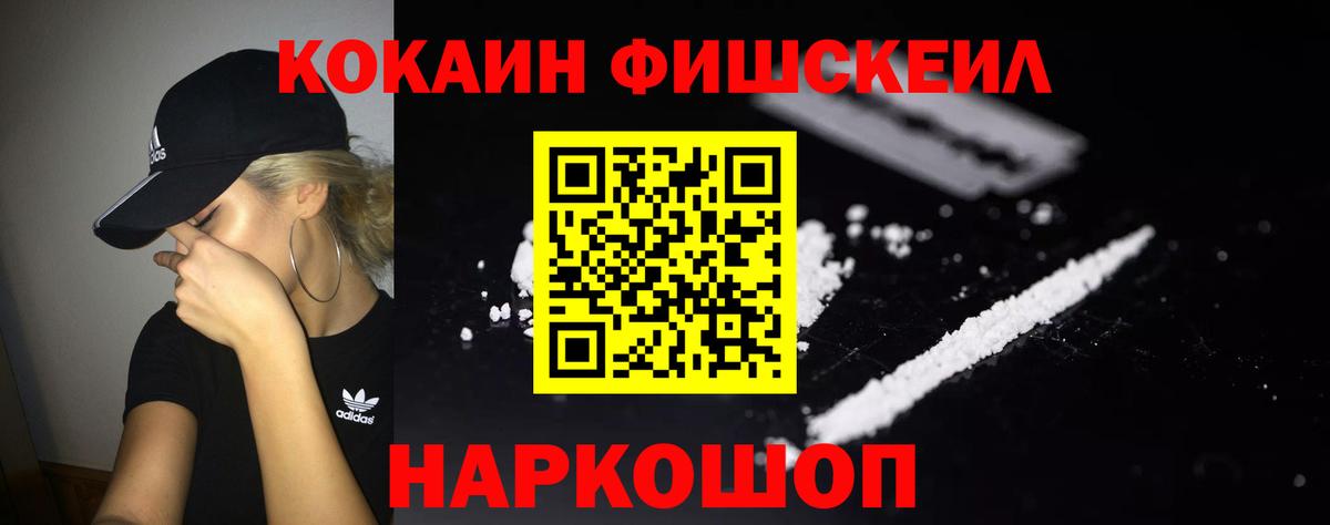 КОКАИН 99% Грозный