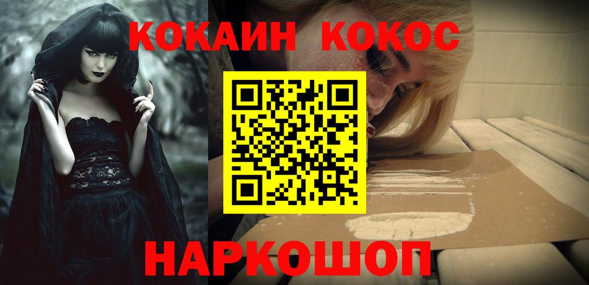 Мефедрон Грозный