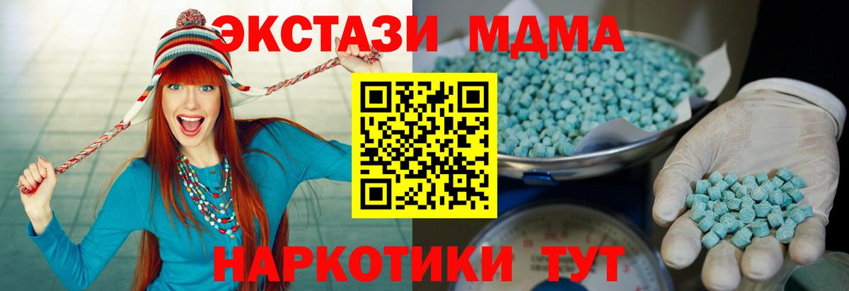 Экстази DUBAI Грозный