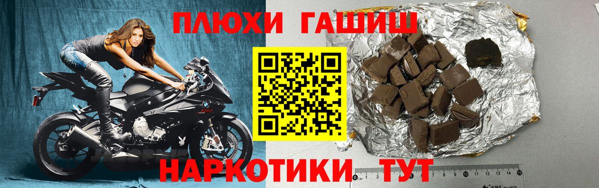 Гашиш ice o lator  ГАШИШ индика сатива  Грозный  Вход с VPN 