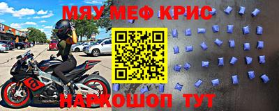 трава Ливны