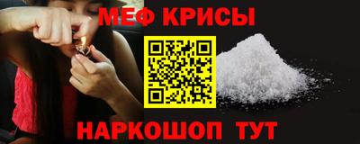 mdpv Лесосибирск