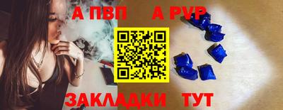 mdpv Лесосибирск
