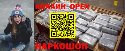 трава Ливны