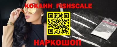 трава Ливны