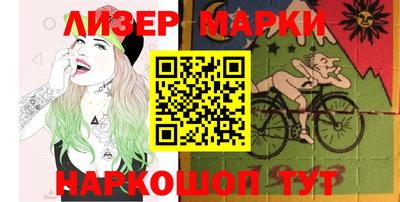 трава Ливны