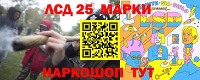 ГАЛЛЮЦИНОГЕННЫЕ ГРИБЫ Ликино-Дулёво