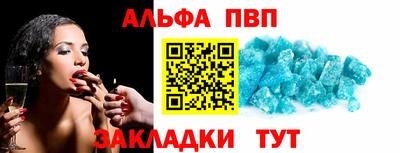 mdpv Лесосибирск