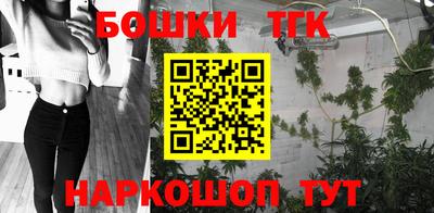 трава Ливны