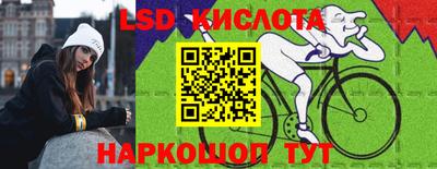 трава Ливны