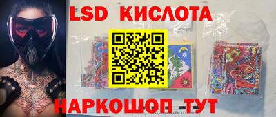 ГАЛЛЮЦИНОГЕННЫЕ ГРИБЫ Ликино-Дулёво