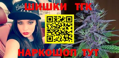 трава Ливны