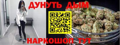 трава Ливны