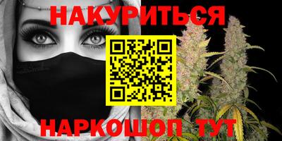 трава Ливны
