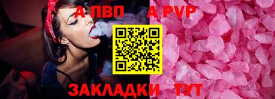 трава Ливны