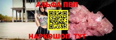 mdpv Лесосибирск