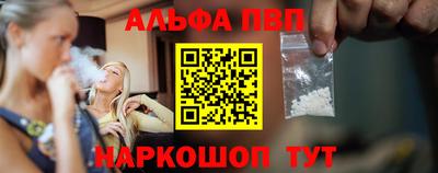 mdpv Лесосибирск