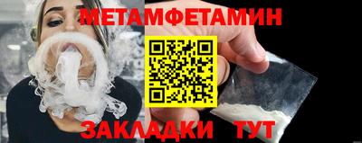 трава Ливны