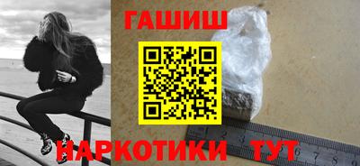 трава Ливны