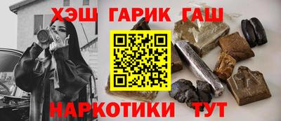 ГАЛЛЮЦИНОГЕННЫЕ ГРИБЫ Ликино-Дулёво