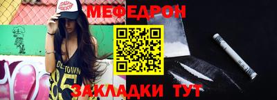 трава Ливны