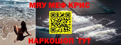 mdpv Лесосибирск