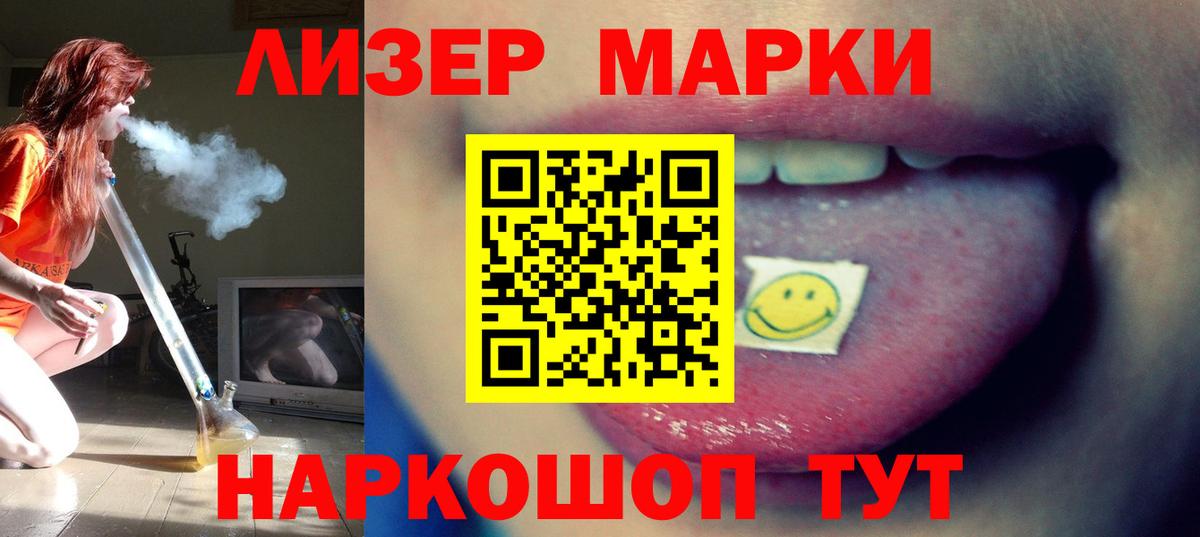 Лсд 25 экстази  LSD-25 экстази кислота  Вход с VPN  Грозный  ЛСД экстази кислота 
