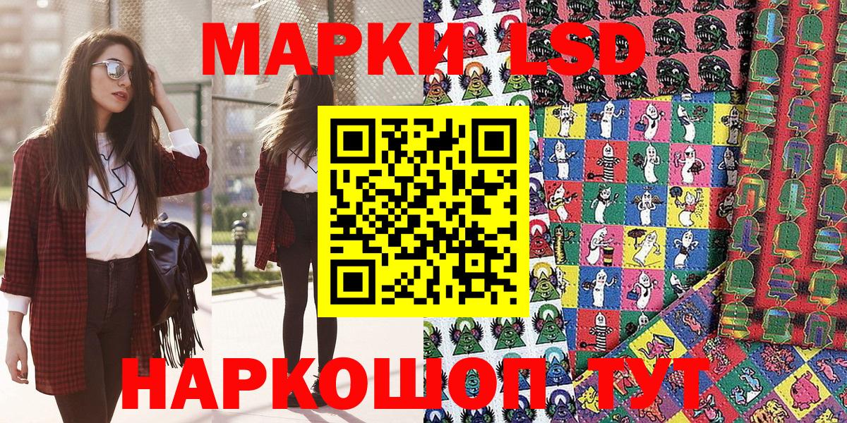Конопля  Грозный  НБОМе  Альфа ПВП СК   Меф   Лсд 25  Вход с VPN  Cocaine  ГАШ 