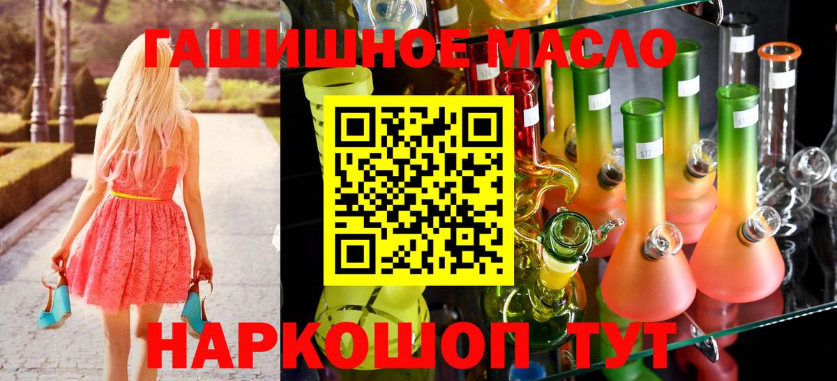 Дистиллят ТГК вейп с тгк Грозный