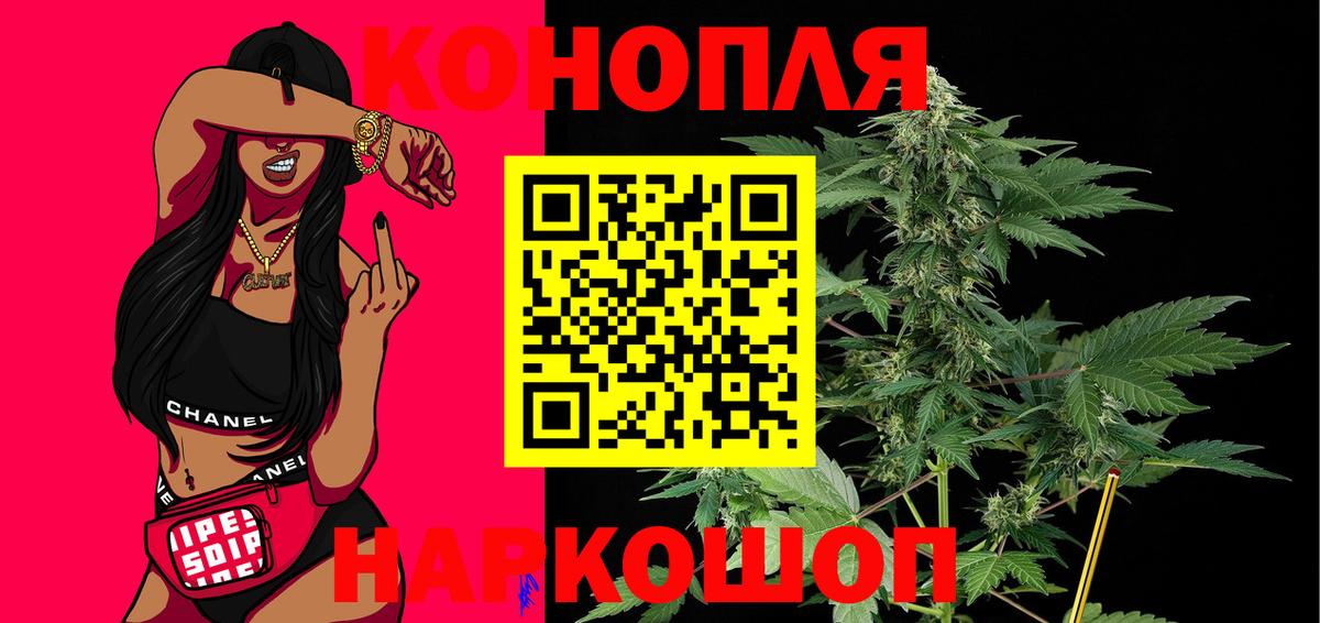 Канабис AK-47  Канабис гибрид  Шишки марихуана Ganja  Грозный  МАРИХУАНА марихуана  Вход с VPN 